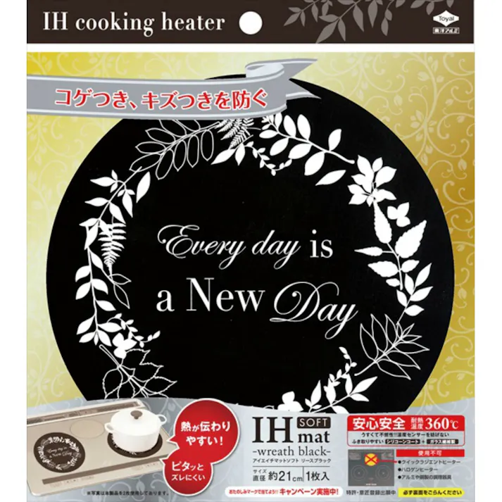 IHマット SOFTリースブラック 1枚 【送料込み】 #hrm-4901987231639