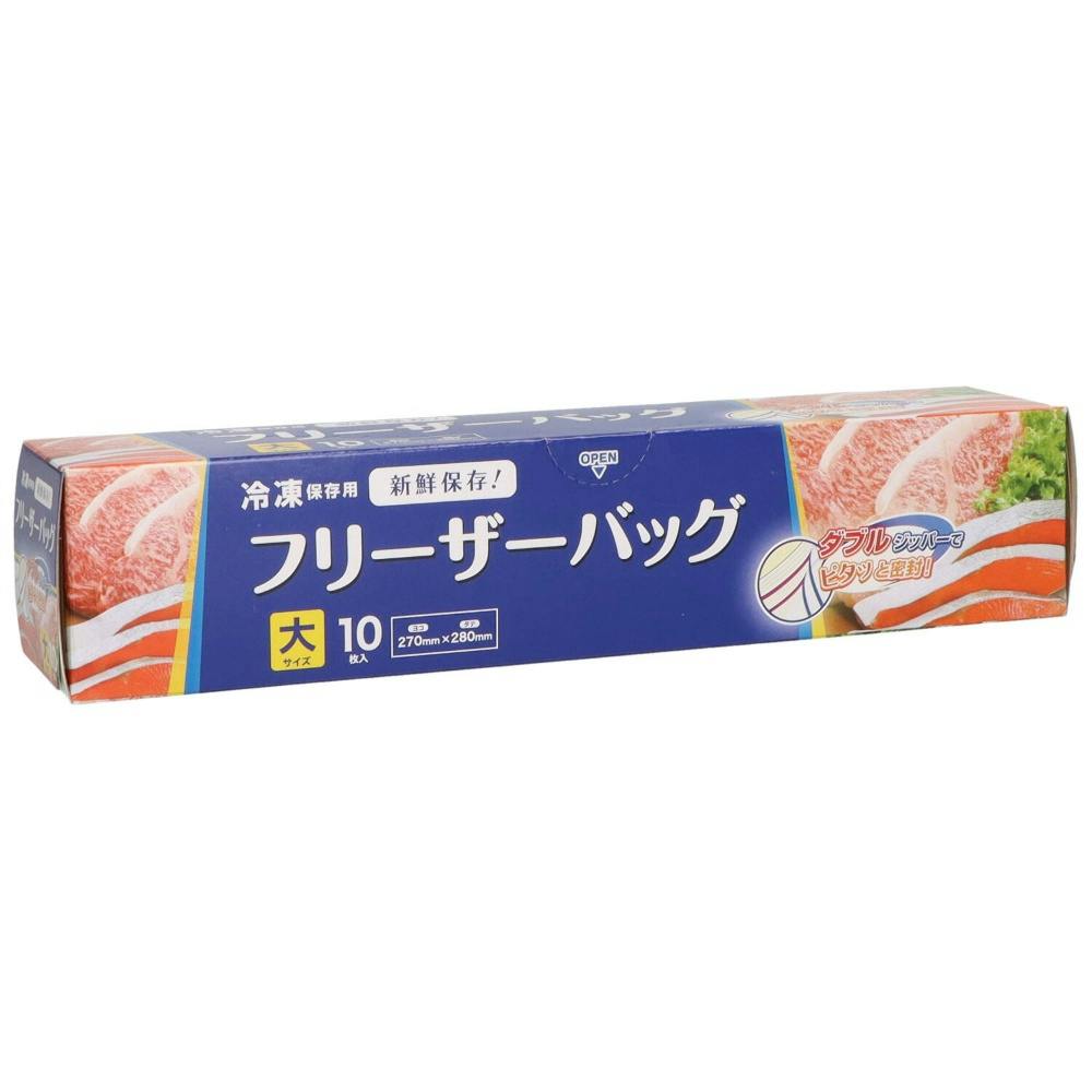 フリーザーバッグ大10枚 WF03 #hrm-4521684312433 シンク・コンロまわり用品 フリーザーバッグ大10枚 WF03 #hrm-4521684312433 シンク・コンロまわり用品