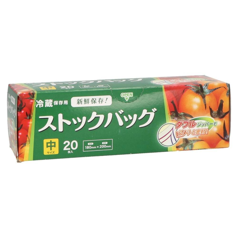 ストックバッグ中20枚 WS02 #hrm-4521684312525 シンク・コンロまわり用品 ストックバッグ中20枚 WS02 #hrm-4521684312525 シンク・コンロまわり用品