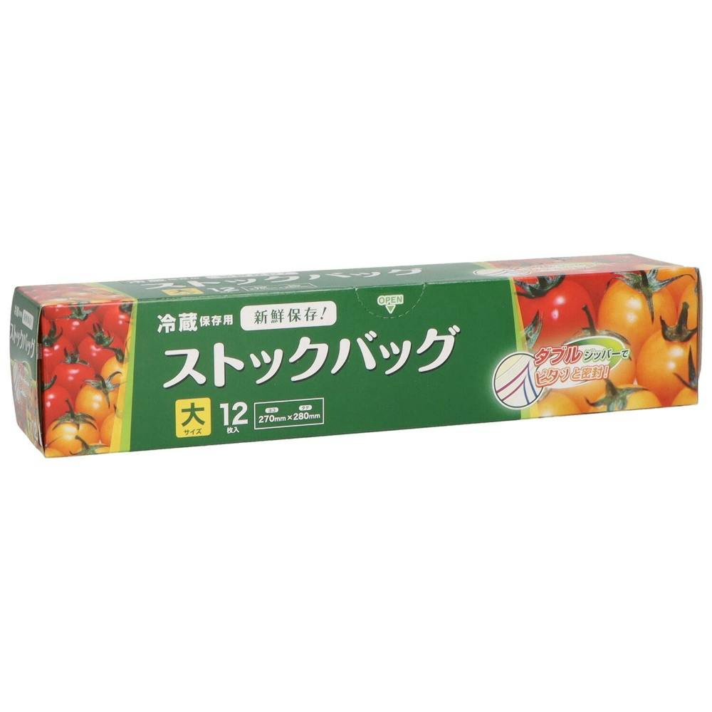 ストックバッグ大12枚 WS03 #hrm-4521684312532 シンク・コンロまわり用品 ストックバッグ大12枚 WS03 #hrm-4521684312532 シンク・コンロまわり用品