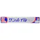 サンホイル21M 【送料込み】 #hrm-4901603025062