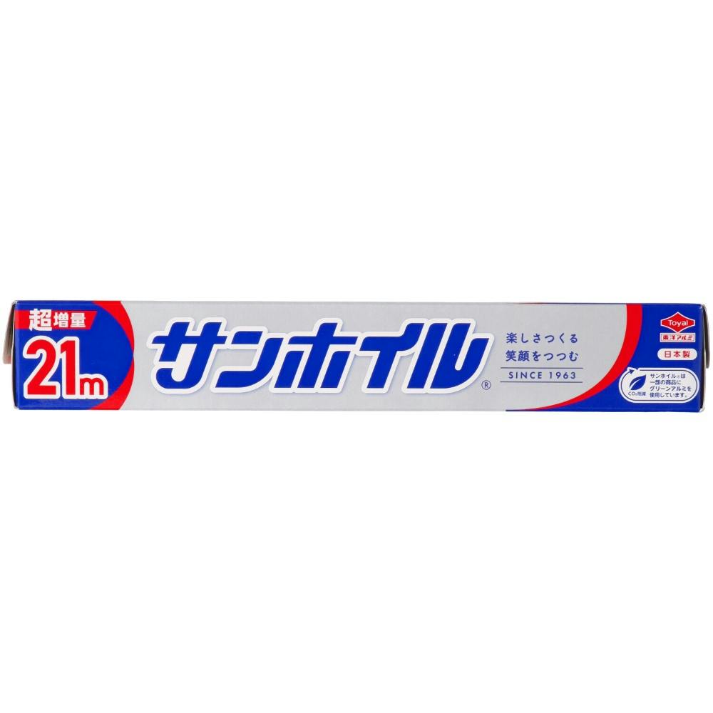 サンホイル21M × 60点 #hrm-4901603025062 シンク・コンロまわり用品 サンホイル21M × 60点 #hrm-4901603025062 シンク・コンロまわり用品