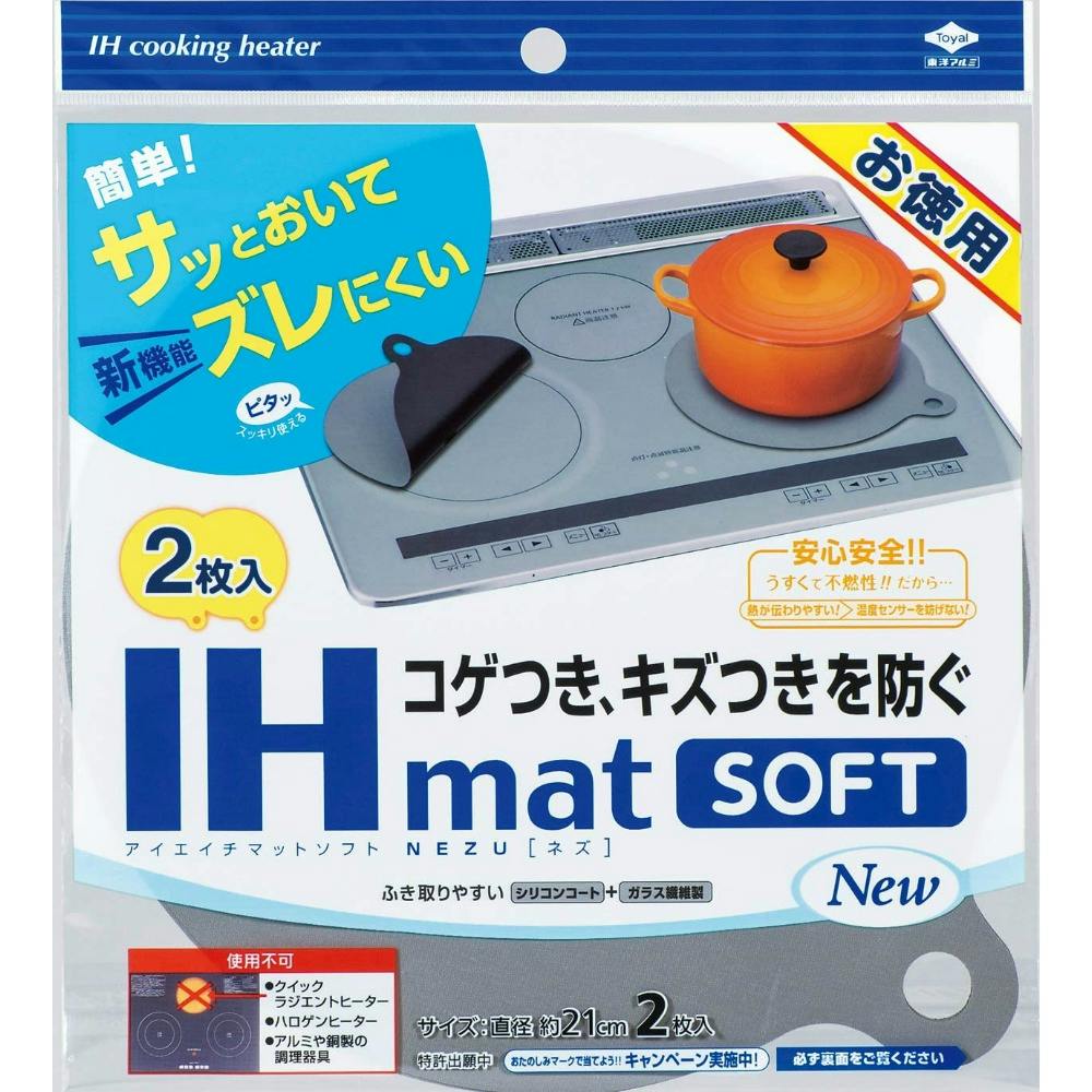 お徳用IHマットSOFT NEW NEZU hrm#4901987232377 シンク・コンロまわり用品 お徳用IHマットSOFT NEW NEZU hrm#4901987232377 シンク・コンロまわり用品