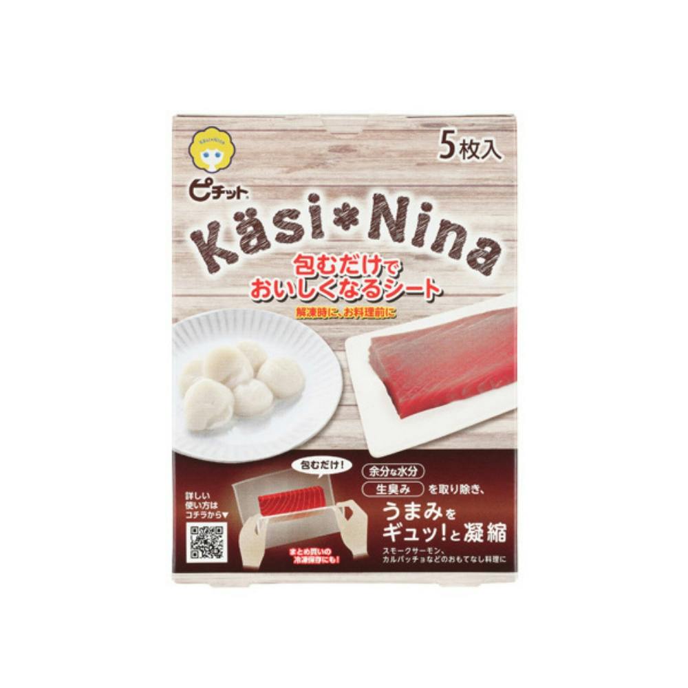 カシニーナ ピチットシート 5枚入 × 30点 #hrm-4547691796752 シンク・コンロまわり用品 カシニーナ ピチットシート 5枚入 × 30点 #hrm-4547691796752 シンク・コンロまわり用品