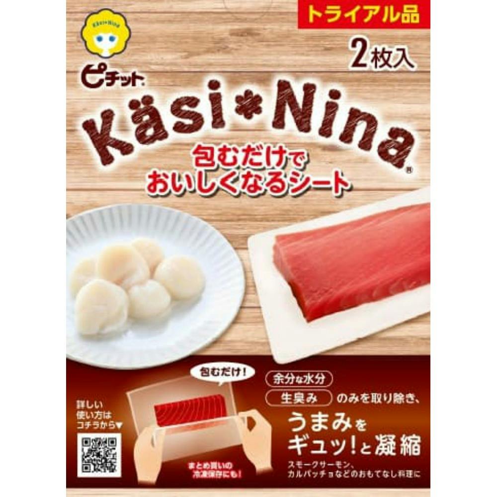 カシニーナ ピチットシート 2枚入 hrm＃4547691796745 | シンク