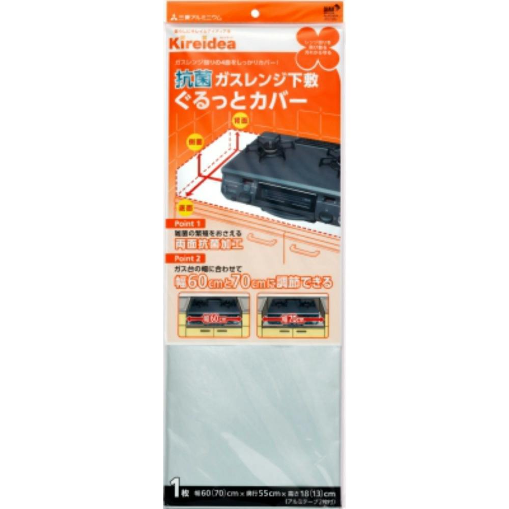 ぐるっとカバー × 80点 #hrm-4902951753478 シンク・コンロまわり用品 ぐるっとカバー × 80点 #hrm-4902951753478 シンク・コンロまわり用品