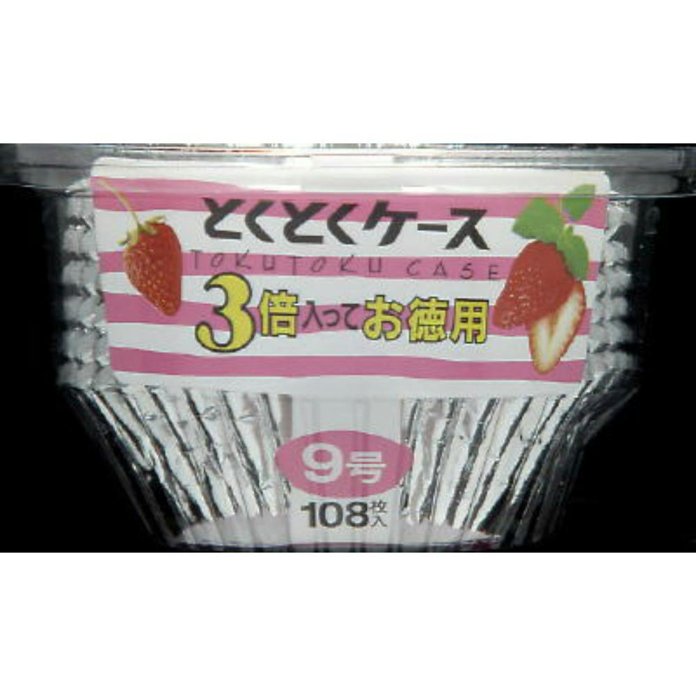 とくとくケース9号 × 100点 hrm#4902951770918 シンク・コンロまわり用品 とくとくケース9号 × 100点 hrm#4902951770918 シンク・コンロまわり用品