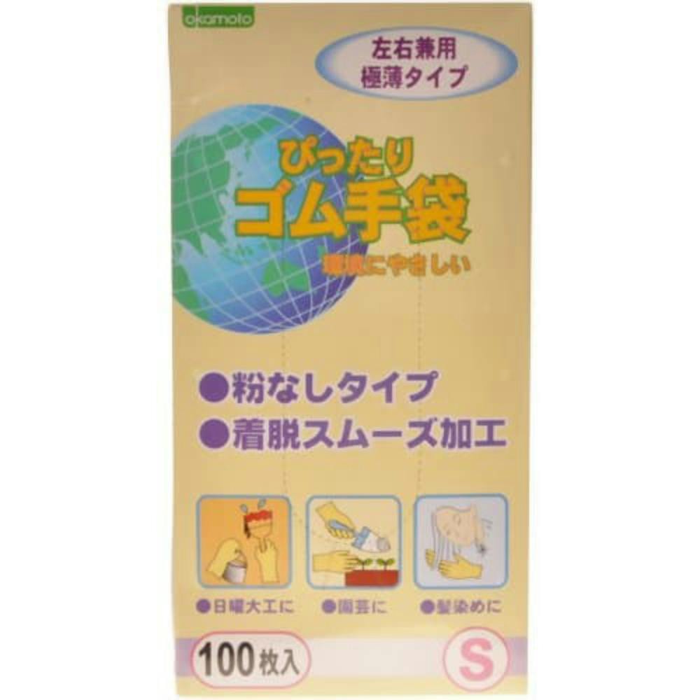 ぴったりゴム手袋S hrm#4970520414914 シンク・コンロまわり用品 ぴったりゴム手袋S hrm#4970520414914 シンク・コンロまわり用品
