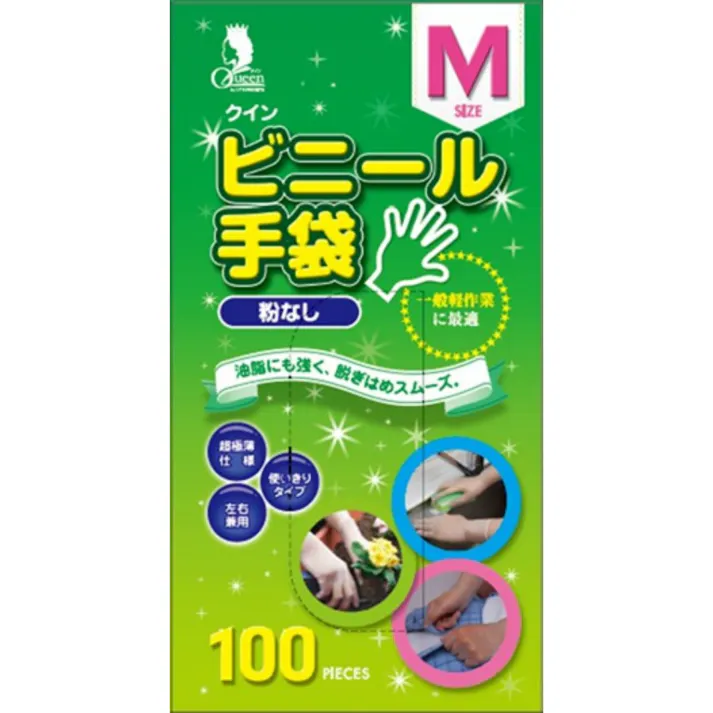 クインビニール手袋100枚M(N) 【送料込み】 #hrm-4976366012116
