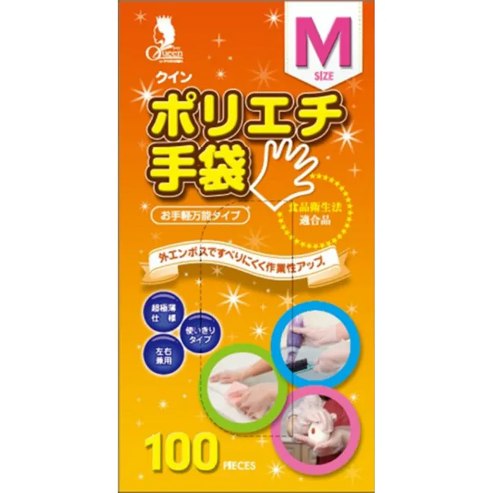 クインポリエチ手袋100枚M(N) 【送料込み】 #hrm-4976366012178