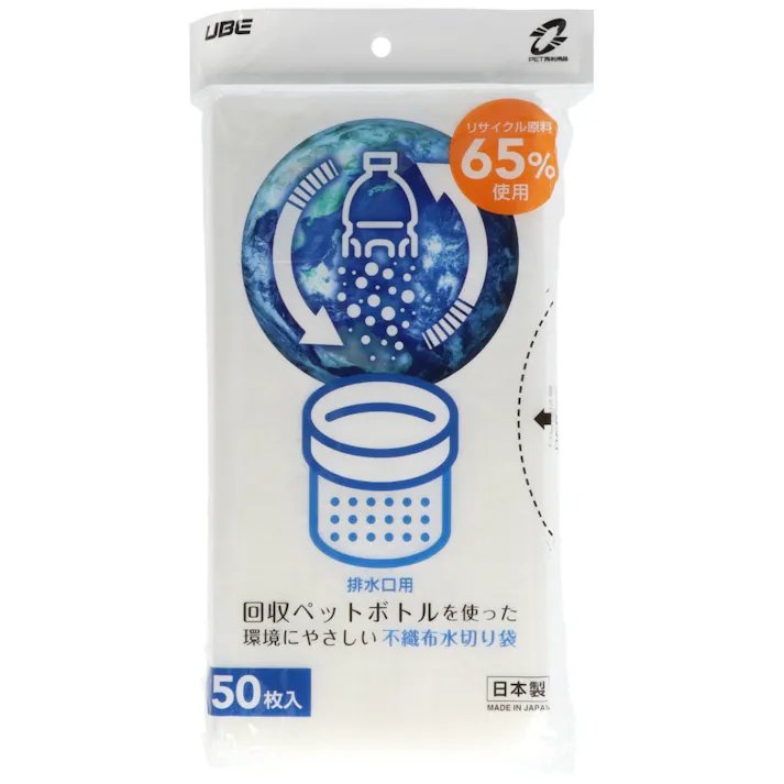 再生水切りゴミ袋排水口用50枚入 【送料込み】 #hrm-4904701940343
