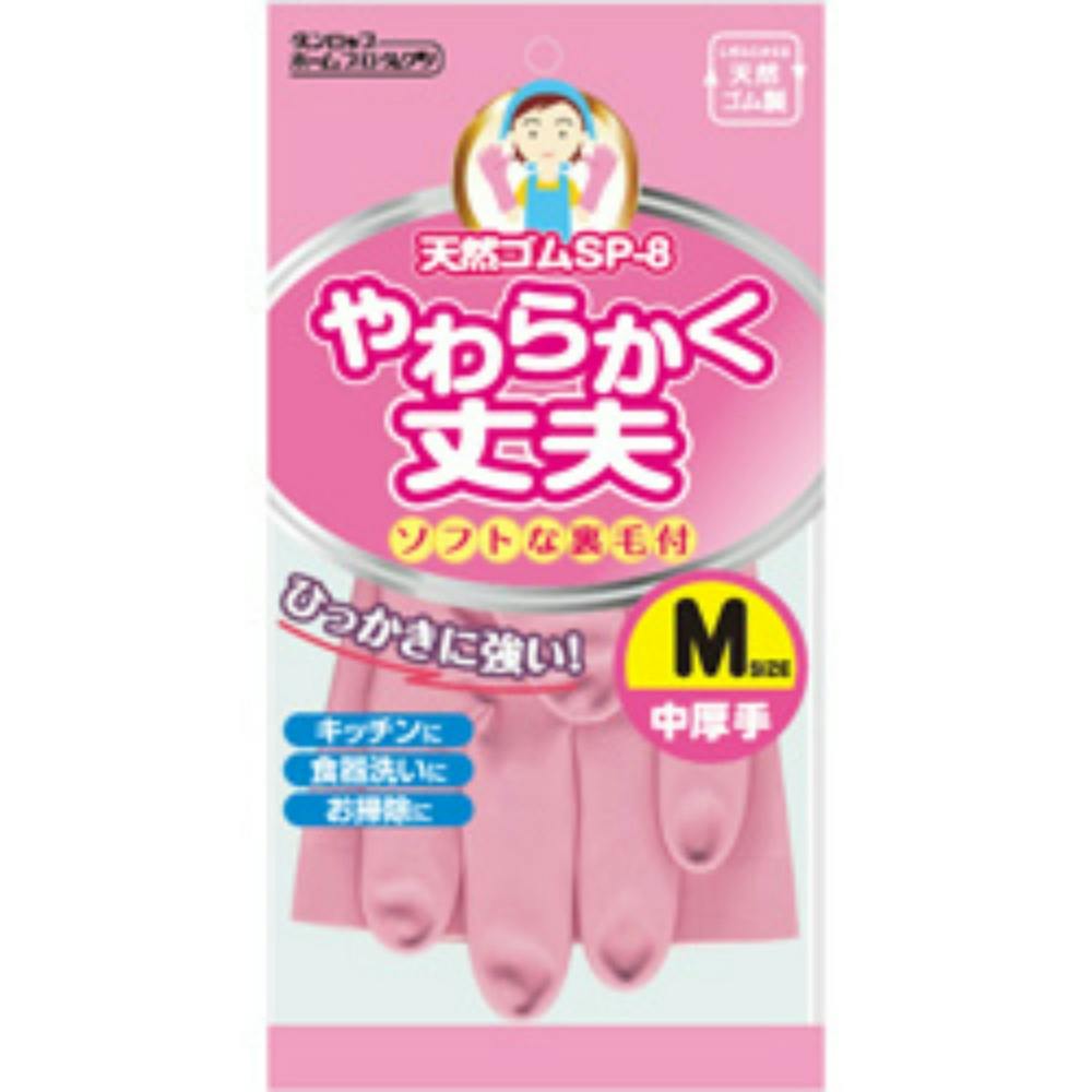 【10点まとめ買い】天然ゴム中厚手ＳＰ－８ Ｍピンク × 10点 【送料込み】 ＃hrm-4904510667851