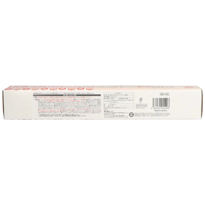 KB102底マチ付きジッパーバッグL横長タイプ 【送料込み】 #hrm-4562161955293