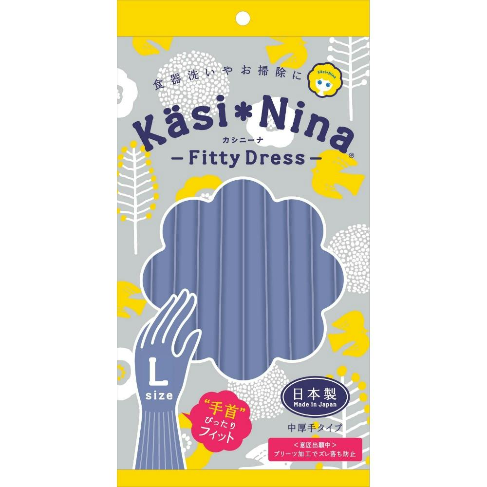 カシニーナ フィッティドレス ラベンダー L × 120点 #hrm-4547691786371 シンク・コンロまわり用品 カシニーナ フィッティドレス ラベンダー L × 120点 #hrm-4547691786371 シンク・コンロまわり用品
