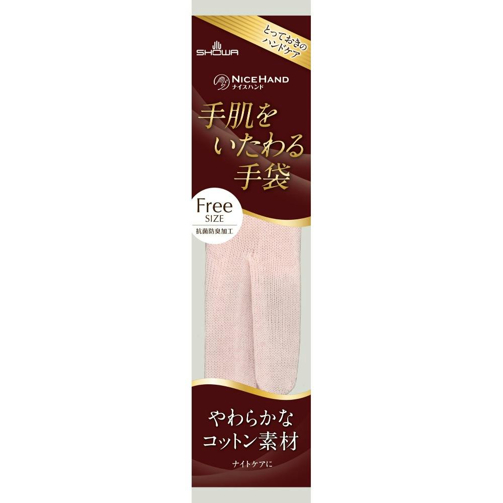 ナイスハンド手肌をいたわる手袋 ピンク × 120点 hrm#4901792037990 シンク・コンロまわり用品 ナイスハンド手肌をいたわる手袋 ピンク × 120点 hrm#4901792037990 シンク・コンロまわり用品