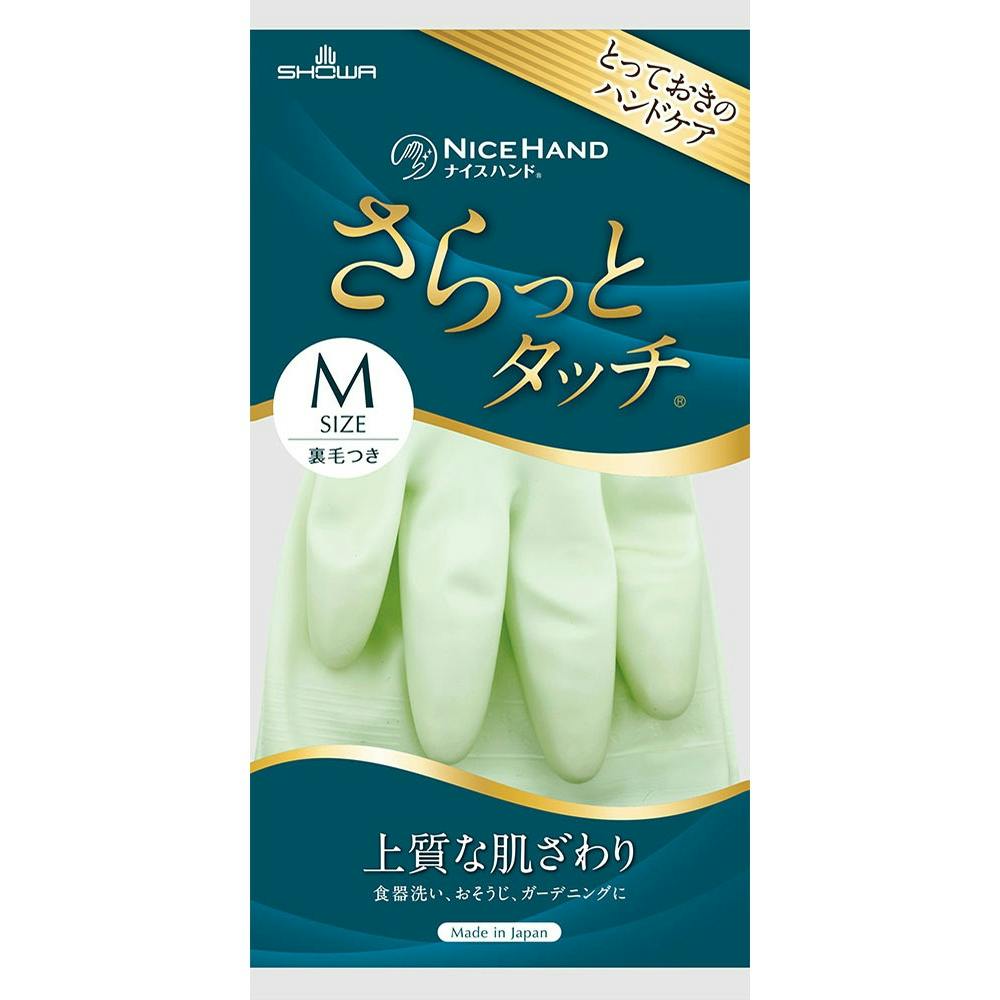 ナイスハンドさらっとタッチ Mパールグリーン × 10点 hrm#4901792038096 シンク・コンロまわり用品 ナイスハンドさらっとタッチ Mパールグリーン × 10点 hrm#4901792038096 シンク・コンロまわり用品