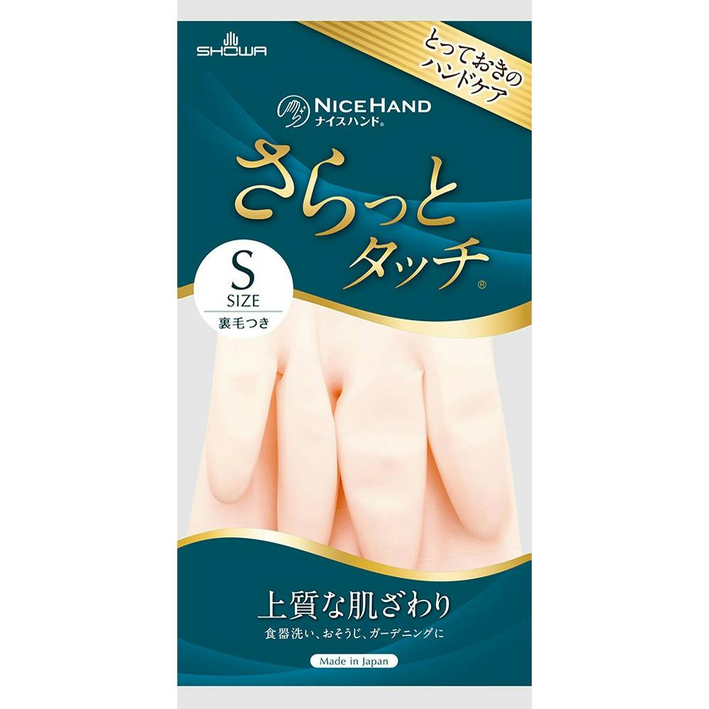 ナイスハンドさらっとタッチ Sパールピンク hrm#4901792038072 シンク・コンロまわり用品 ナイスハンドさらっとタッチ Sパールピンク hrm#4901792038072 シンク・コンロまわり用品