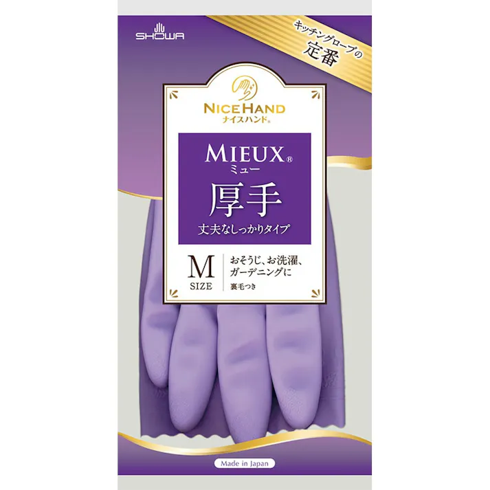 ナイスハンドミュー厚手 Mサイズバイオレット 【送料込み】 #hrm-4901792037686