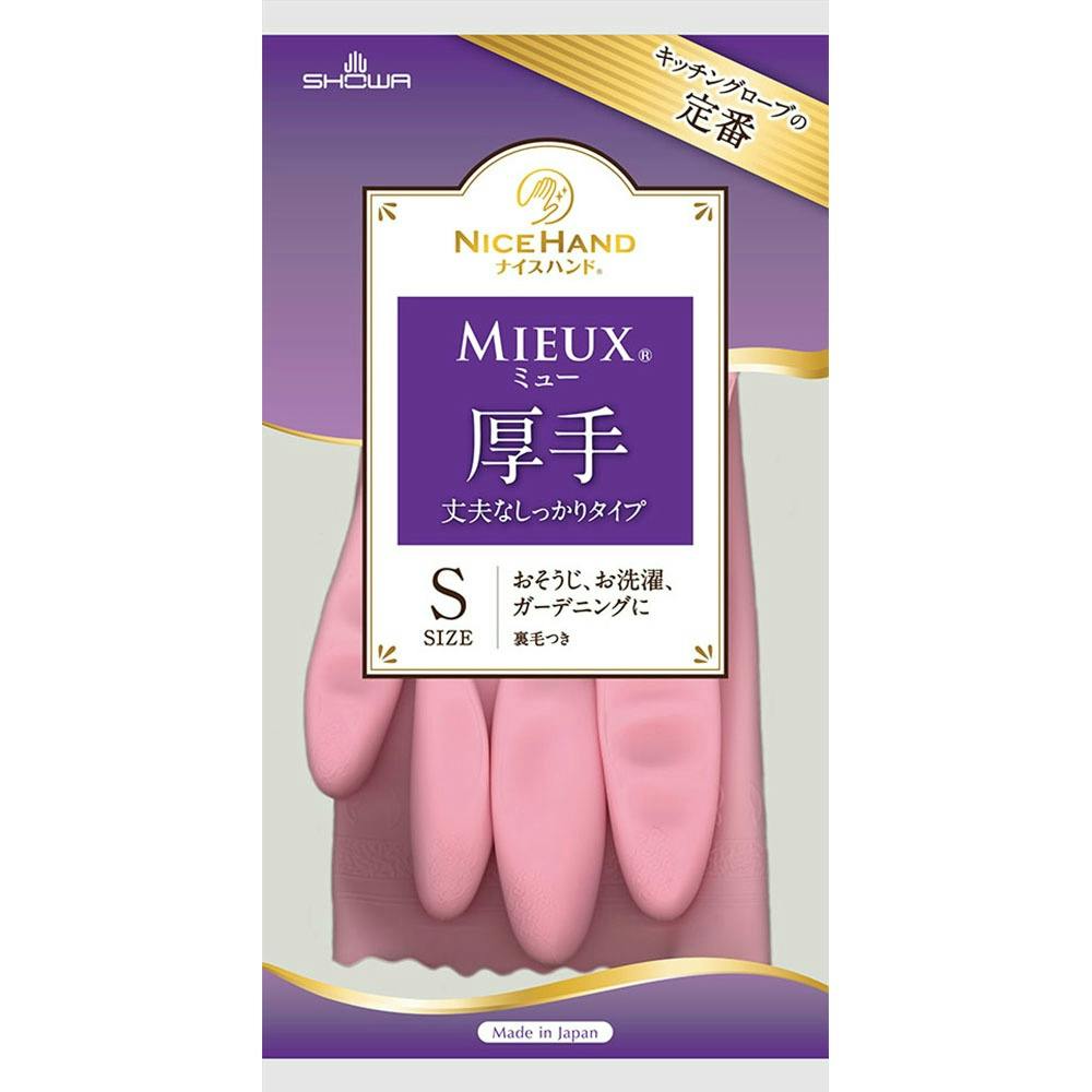 ナイスハンドミュー厚手 Sピンク × 10点 hrm#4901792037662 シンク・コンロまわり用品 ナイスハンドミュー厚手 Sピンク × 10点 hrm#4901792037662 シンク・コンロまわり用品