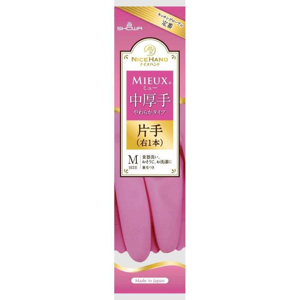 ナイスハンドミュー中厚手 片手右1本 #hrm-4901792037648 シンク・コンロまわり用品 ナイスハンドミュー中厚手 片手右1本 #hrm-4901792037648 シンク・コンロまわり用品