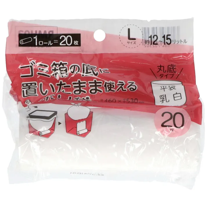 【10点まとめ買い】RMH03ごみ箱の底においたまま使えるポリ袋L × 10点 【送料込み】 #hrm-4521684702302