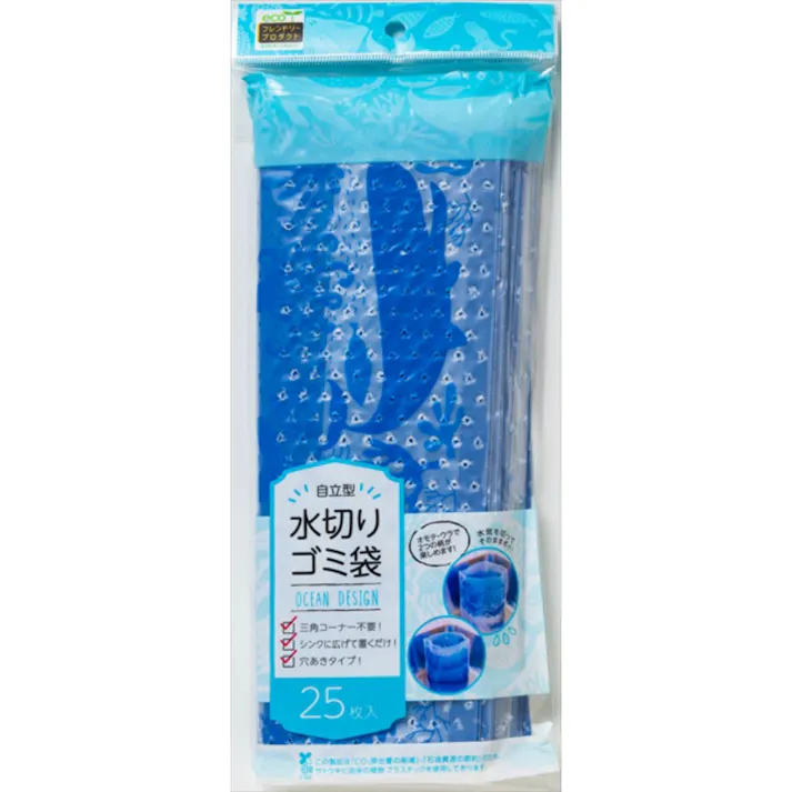 自立型水切りゴミ袋25枚オーシャン柄(バイオマス) 【送料込み】 #hrm-4903652001967