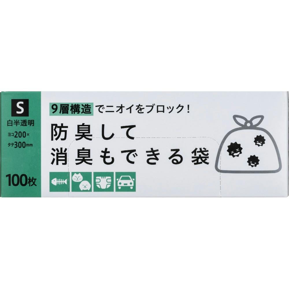 BSB25防臭して消臭もできる袋BOXタイプM × 24点 #hrm-4521684208873 シンク・コンロまわり用品 BSB25防臭して消臭もできる袋BOXタイプM × 24点 #hrm-4521684208873 シンク・コンロまわり用品