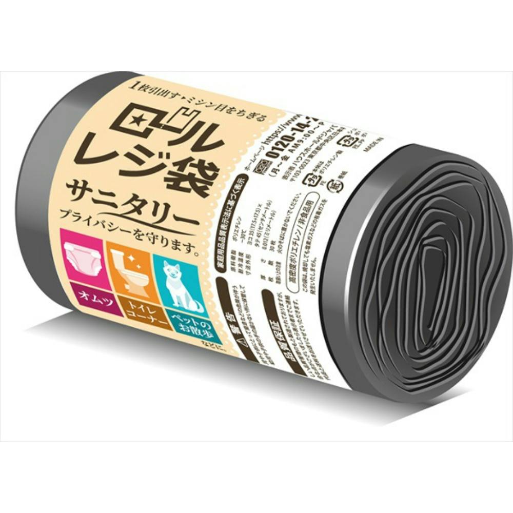 qqOV[W܃Tj^[VkRO hrm-4580287322621 VNER܂pi