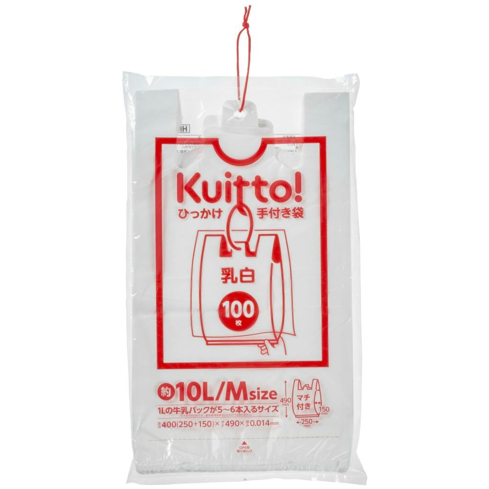 ＨＭＲ０３Ｋｕｉｔｔｏひっかけ手付き袋 乳白 Ｍ 約１０Ｌ ＃hrm-4521684273048 シンク・コンロまわり用品