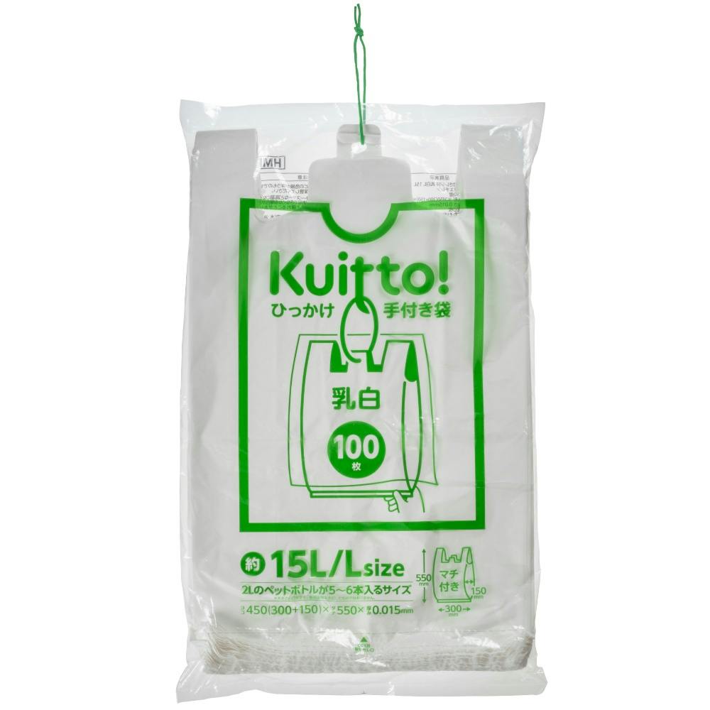 HMR04Kuittoひっかけ手付き袋 乳白 L 約15L × 20点 #hrm-4521684273055 シンク・コンロまわり用品 HMR04Kuittoひっかけ手付き袋 乳白 L 約15L × 20点 #hrm-4521684273055 シンク・コンロまわり用品