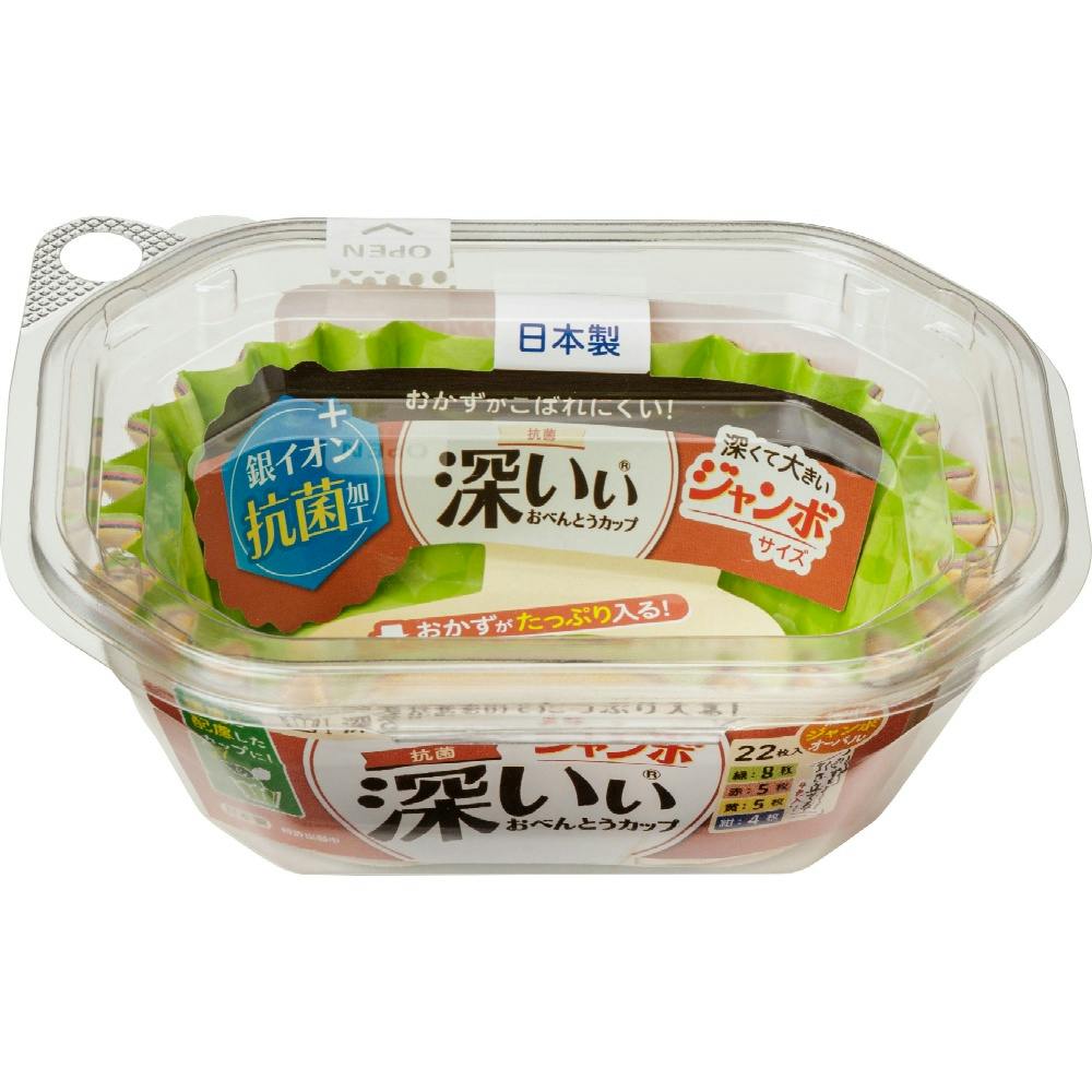 抗菌深いぃおべんとうカップ深型ジャンボオーバル4色22枚入 × 120点 hrm#4901987218715 シンク・コンロまわり用品 抗菌深いぃおべんとうカップ深型ジャンボオーバル4色22枚入 × 120点 hrm#4901987218715 シンク・コンロまわり用品