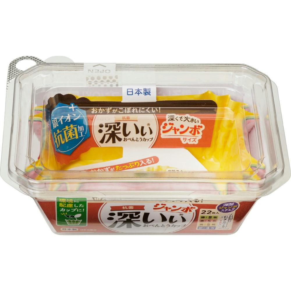 抗菌深いぃおべんとうカップ深型ジャンボスクエア4色22枚入 × 120点 hrm#4901987218722 シンク・コンロまわり用品 抗菌深いぃおべんとうカップ深型ジャンボスクエア4色22枚入 × 120点 hrm#4901987218722 シンク・コンロまわり用品
