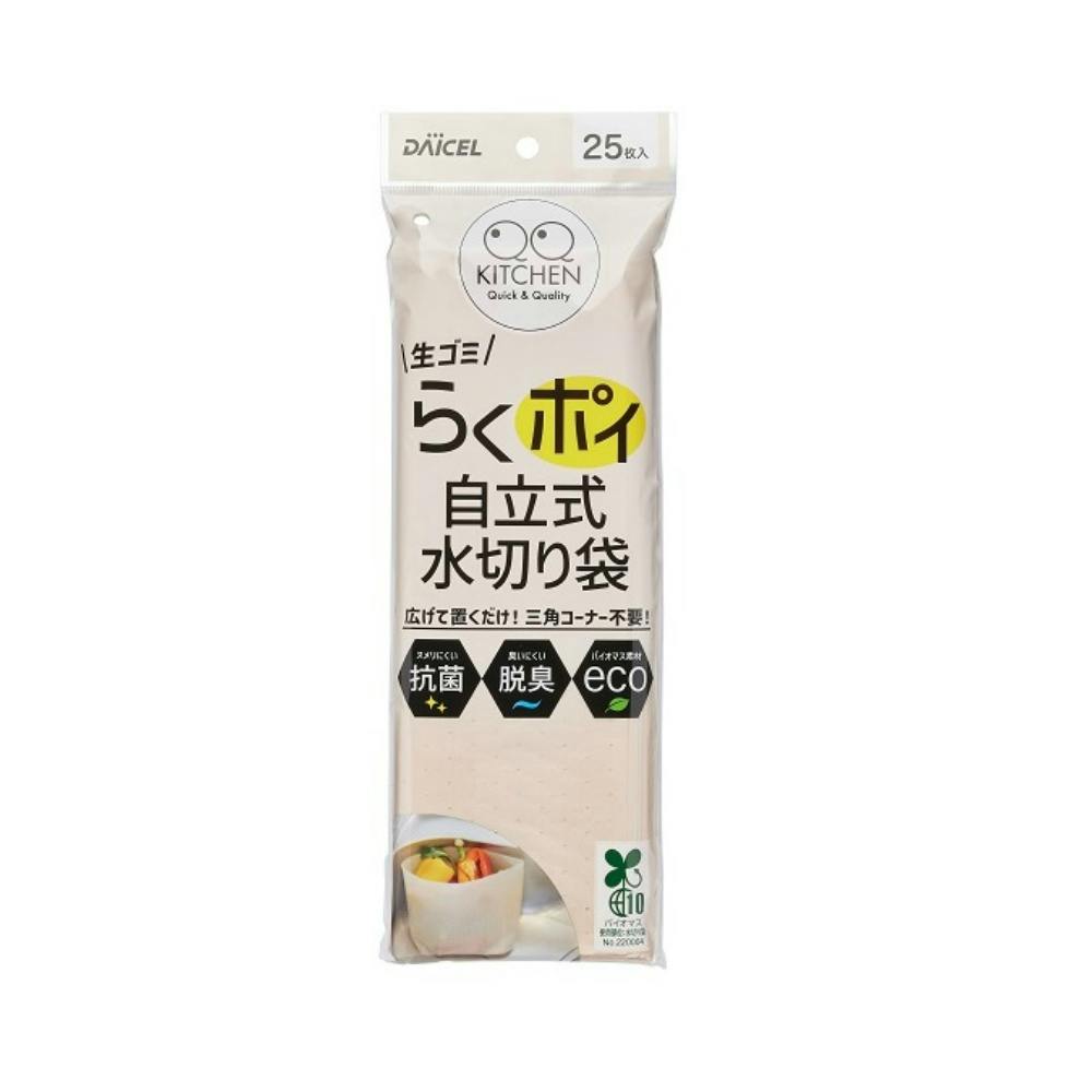らくポイ自立式水切り袋 × 10点 hrm#4905803916014 シンク・コンロまわり用品 らくポイ自立式水切り袋 × 10点 hrm#4905803916014 シンク・コンロまわり用品