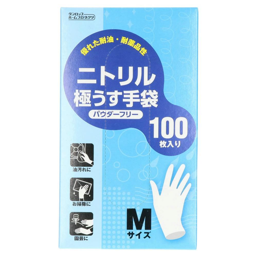 ニトリル極うす手袋 100枚入 パウダーフリー M × 20点 hrm#4904510556889 シンク・コンロまわり用品 ニトリル極うす手袋 100枚入 パウダーフリー M × 20点 hrm#4904510556889 シンク・コンロまわり用品