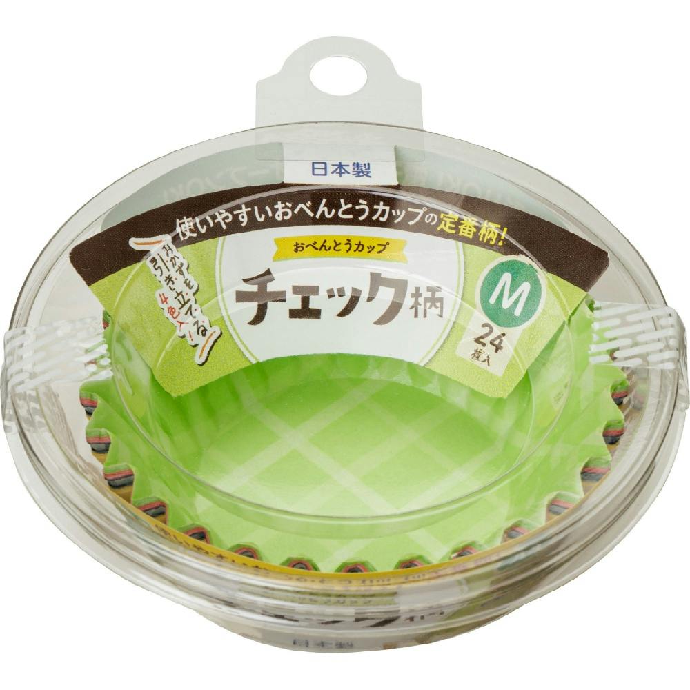 おべんとうカップチェック柄M4色24枚入 × 10点 hrm#4901987218524 シンク・コンロまわり用品 おべんとうカップチェック柄M4色24枚入 × 10点 hrm#4901987218524 シンク・コンロまわり用品