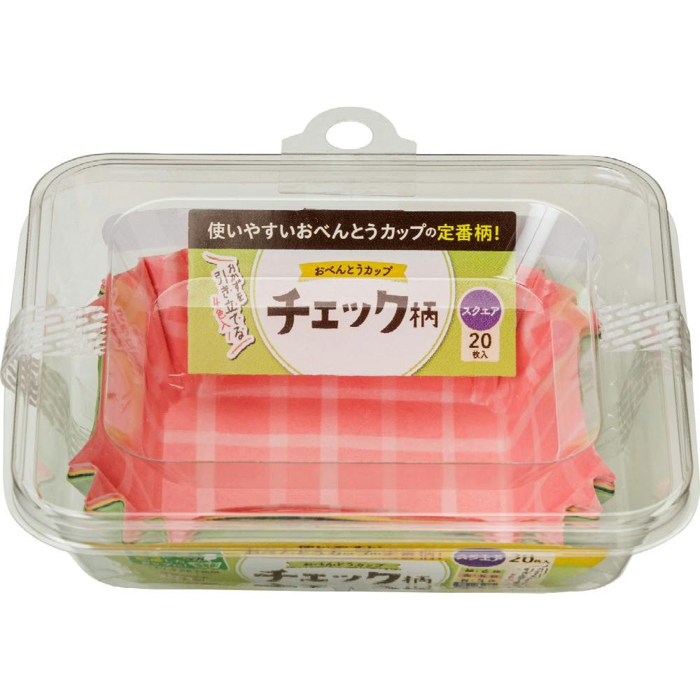 おべんとうカップチェック柄スクエア4色20枚入 × 120点 hrm#4901987218548 シンク・コンロまわり用品 おべんとうカップチェック柄スクエア4色20枚入 × 120点 hrm#4901987218548 シンク・コンロまわり用品
