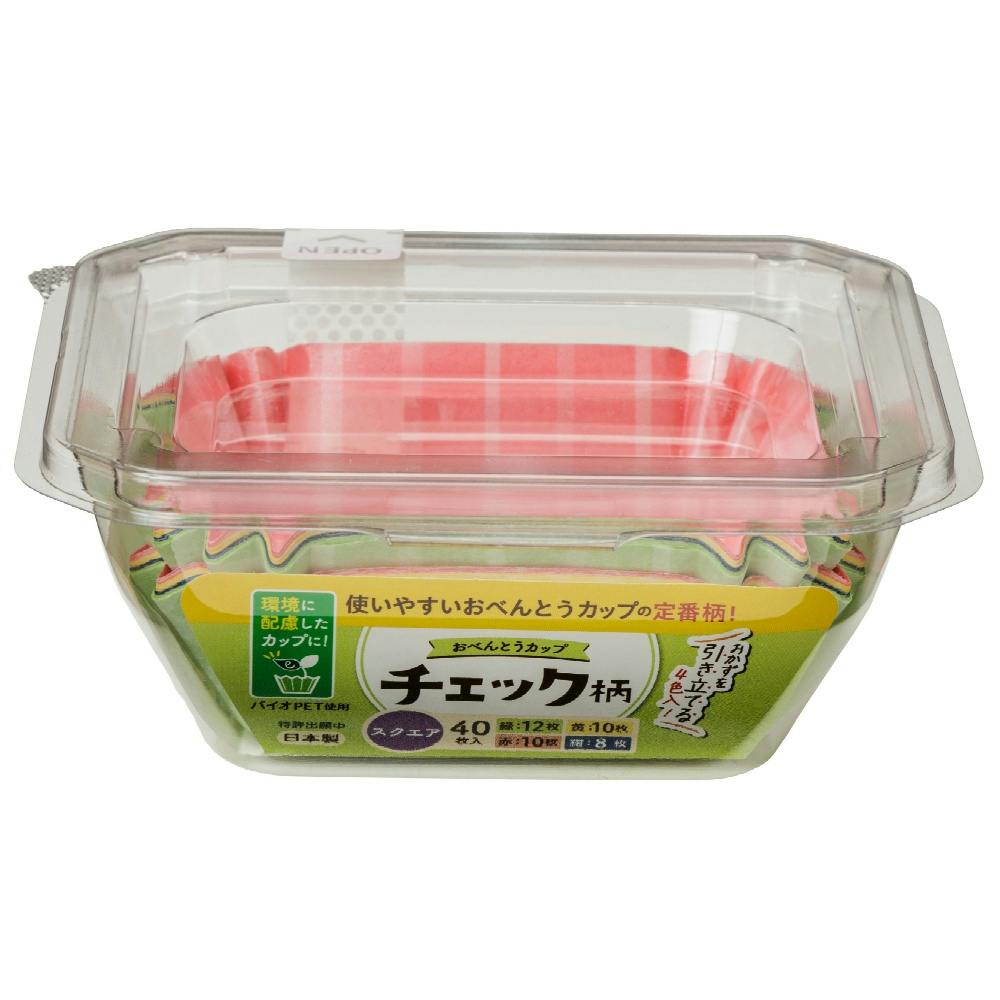 おべんとカップeチェック柄 スクエア4色40枚入 × 150点 hrm#4901987218609 シンク・コンロまわり用品 おべんとカップeチェック柄 スクエア4色40枚入 × 150点 hrm#4901987218609 シンク・コンロまわり用品