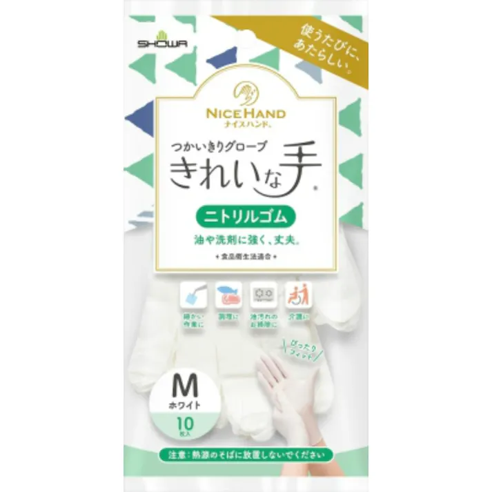 ナイスハンド きれいな手 つかいきりグローブ ニトリルゴム 10枚入 M ホワイト 【送料込み】 #hrm-4901792045278