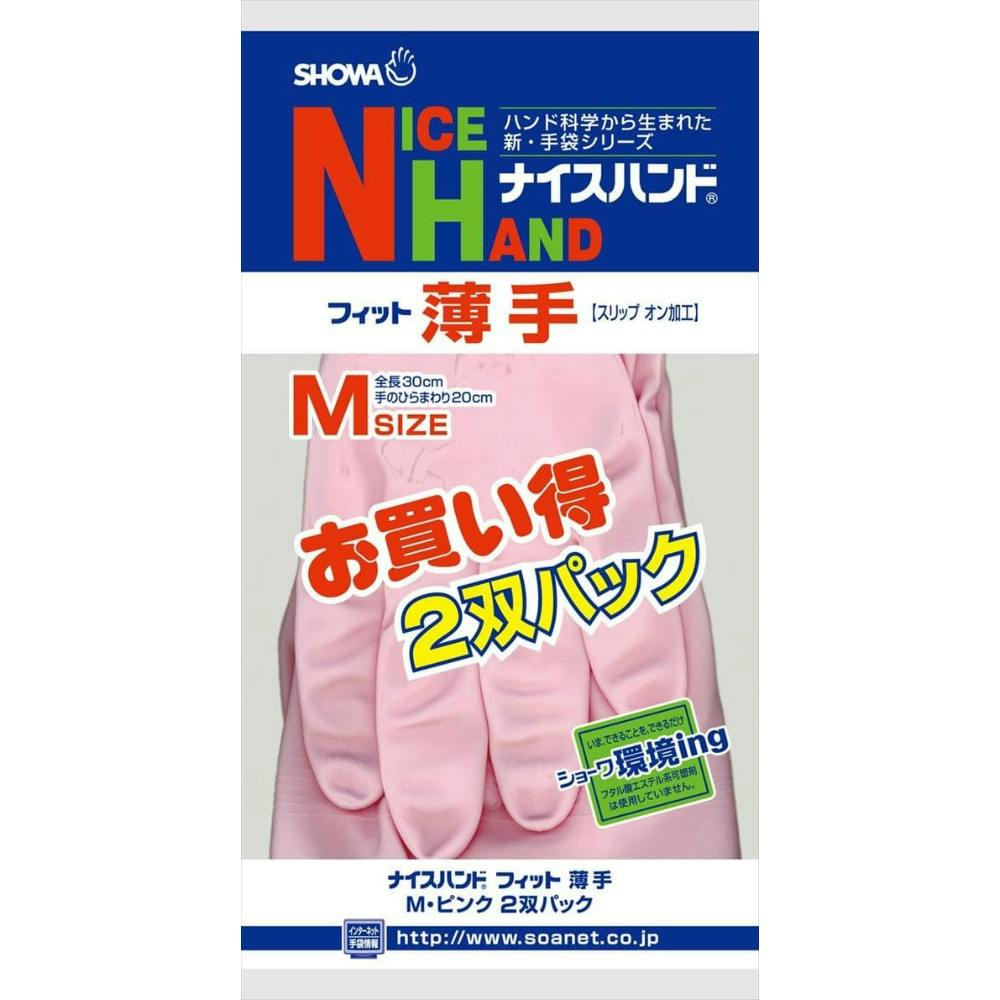 ナイスハンド薄手2双組Mピンク × 120点 hrm#4901792007283 シンク・コンロまわり用品 ナイスハンド薄手2双組Mピンク × 120点 hrm#4901792007283 シンク・コンロまわり用品