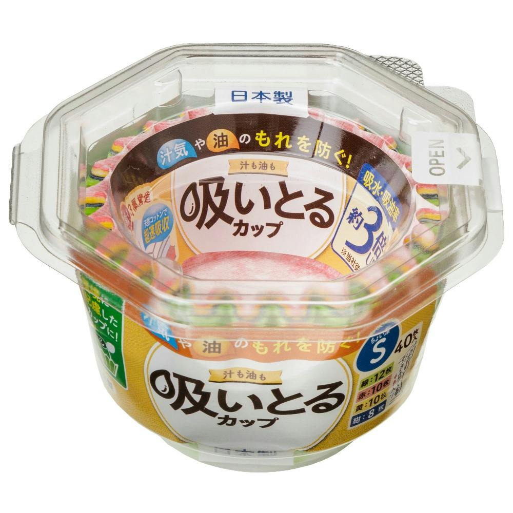 汁も油も吸いとるカップS4色40枚入 × 150点 hrm#4901987218357 シンク・コンロまわり用品 汁も油も吸いとるカップS4色40枚入 × 150点 hrm#4901987218357 シンク・コンロまわり用品