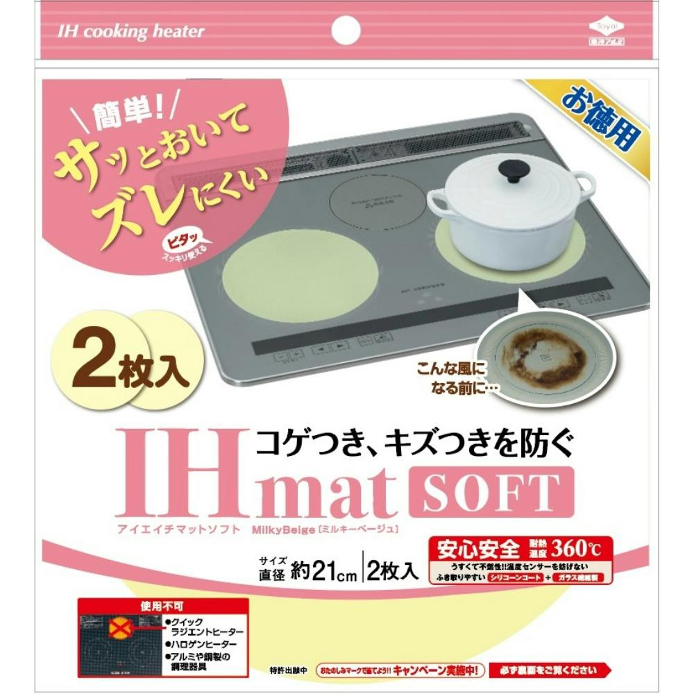 徳用IHマットソフトミルキーベージュ hrm#4901987231356 シンク・コンロまわり用品 徳用IHマットソフトミルキーベージュ hrm#4901987231356 シンク・コンロまわり用品