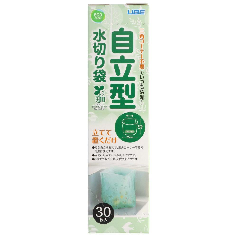 自立型水切り袋30枚入り × 50点 hrm#4904701960105 シンク・コンロまわり用品 自立型水切り袋30枚入り × 50点 hrm#4904701960105 シンク・コンロまわり用品