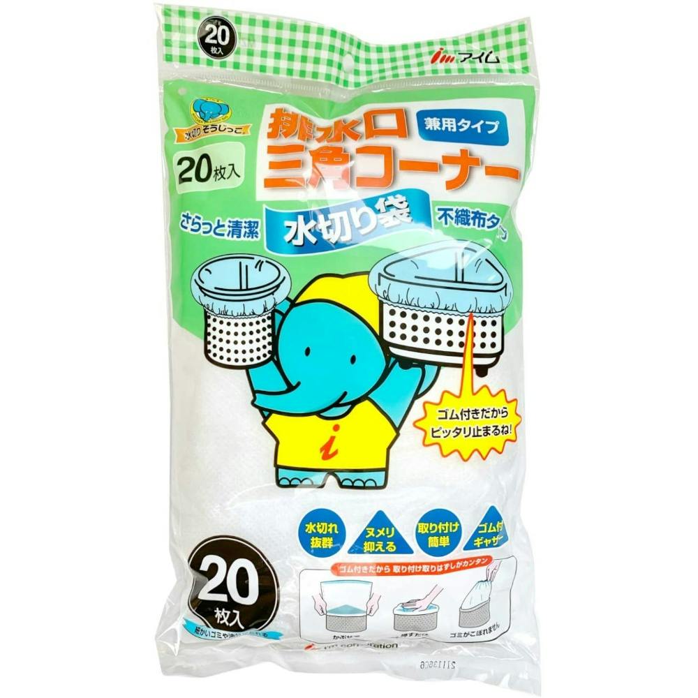 MZ-FG206水切りそうじっこ兼用20枚 × 24点 hrm#4978406013343 シンク・コンロまわり用品 MZ-FG206水切りそうじっこ兼用20枚 × 24点 hrm#4978406013343 シンク・コンロまわり用品