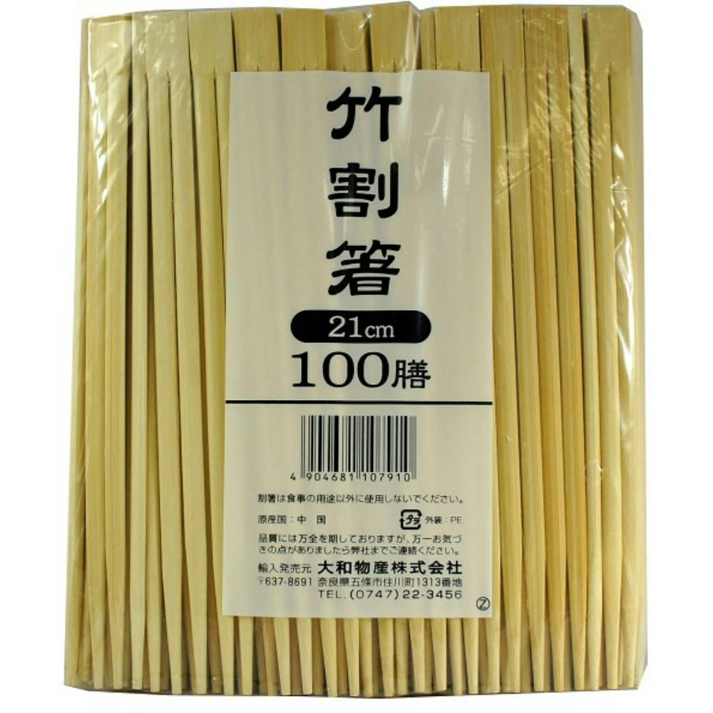 割り箸 うるし木箸 割り箸 5膳セット | 松沢漆工房 漆、金継ぎ材料