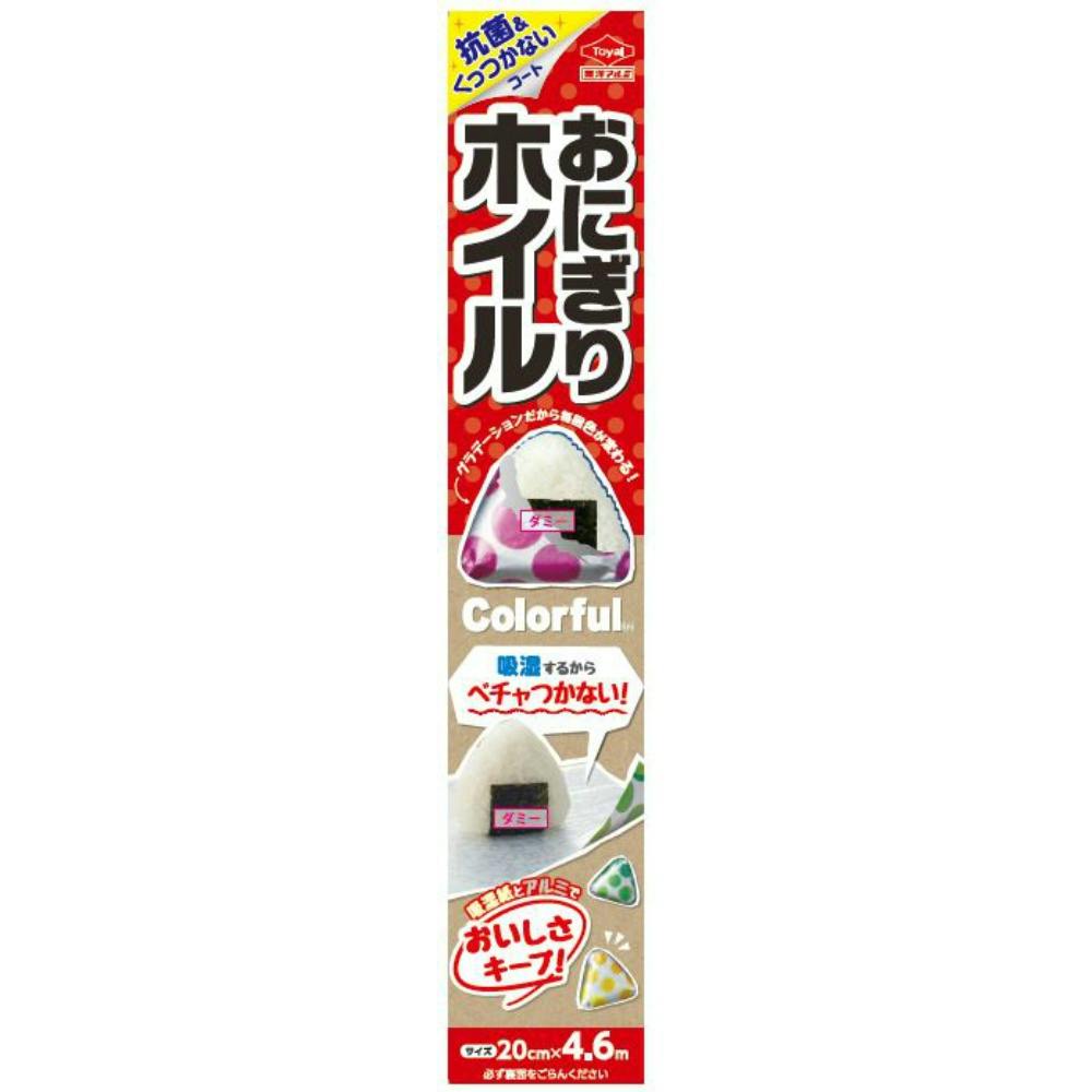 おにぎりホイル Ｃｏｌｏｒｆｕｌ柄４．６Ｍ 【送料込み】 ＃hrm-4901987217527