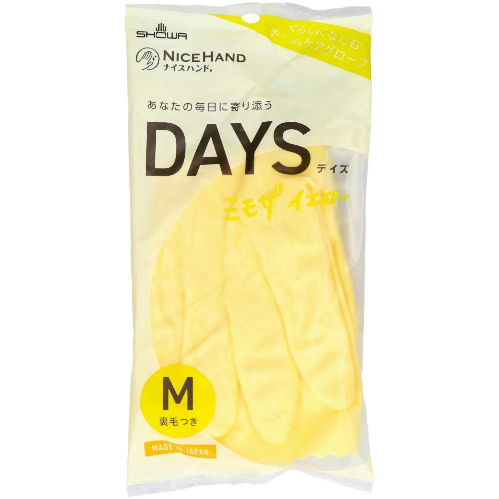 ナイスハンドDAYS M ミモザイエロー hrm#4901792047548 シンク・コンロまわり用品 ナイスハンドDAYS M ミモザイエロー hrm#4901792047548 シンク・コンロまわり用品