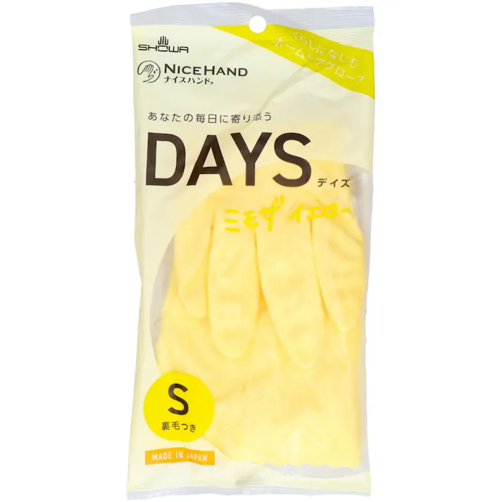 ナイスハンドDAYS S ミモザイエロー 【送料込み】 #hrm-4901792047531