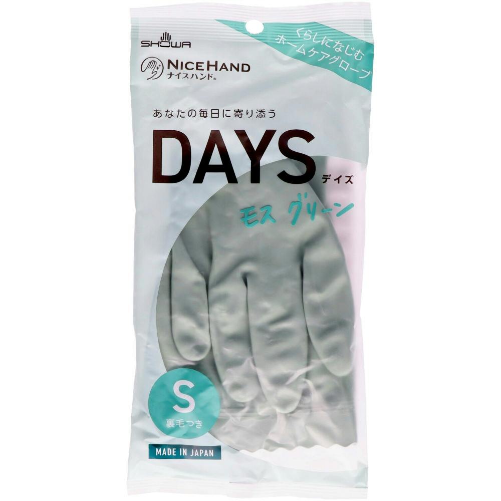 ナイスハンドDAYS S モスグリーン hrm#4901792047562 シンク・コンロまわり用品 ナイスハンドDAYS S モスグリーン hrm#4901792047562 シンク・コンロまわり用品