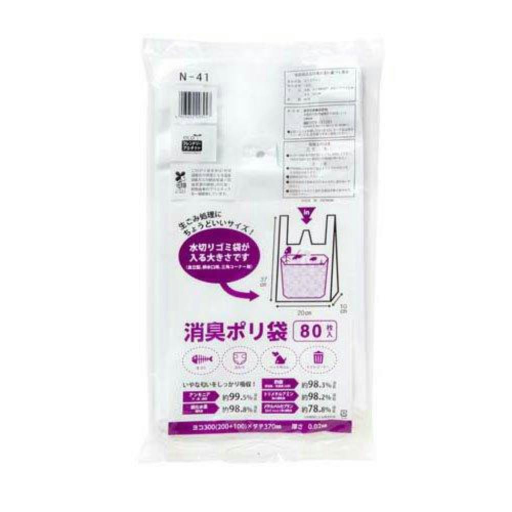 消臭ポリ袋80枚 × 40点 hrm#4903652003947 シンク・コンロまわり用品 消臭ポリ袋80枚 × 40点 hrm#4903652003947 シンク・コンロまわり用品