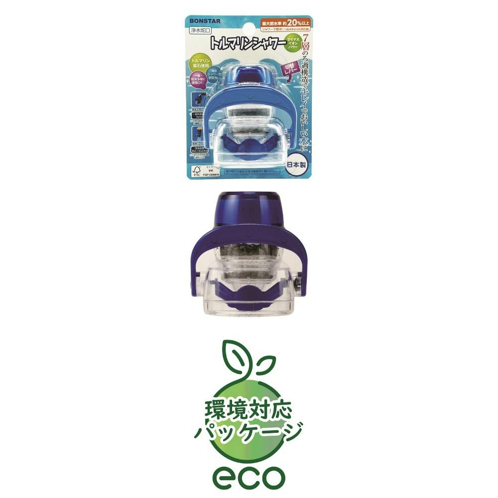 浄水蛇口トルマリンシャワー × 120点 まとめ買い hrm#4902493200843 シンク・コンロまわり用品 浄水蛇口トルマリンシャワー × 120点 まとめ買い hrm#4902493200843 シンク・コンロまわり用品